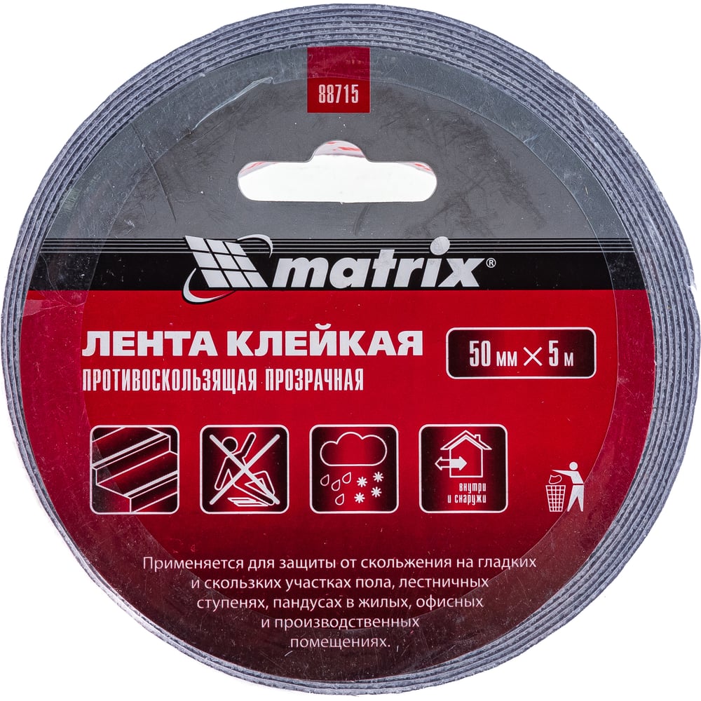 Противоскользящая клейкая лента MATRIX рулетка геодезическая 50 м х 12 5 мм металлическая лента закрытый корпус matrix