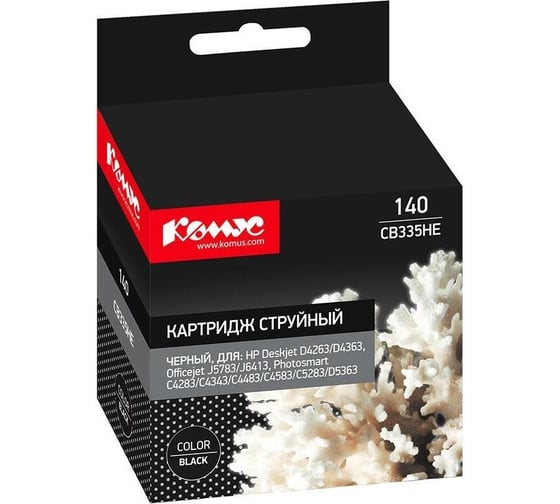 Изображение товара Струйный картридж Комус 140 cb335he черный, для hpd4263d4363d5360 865499