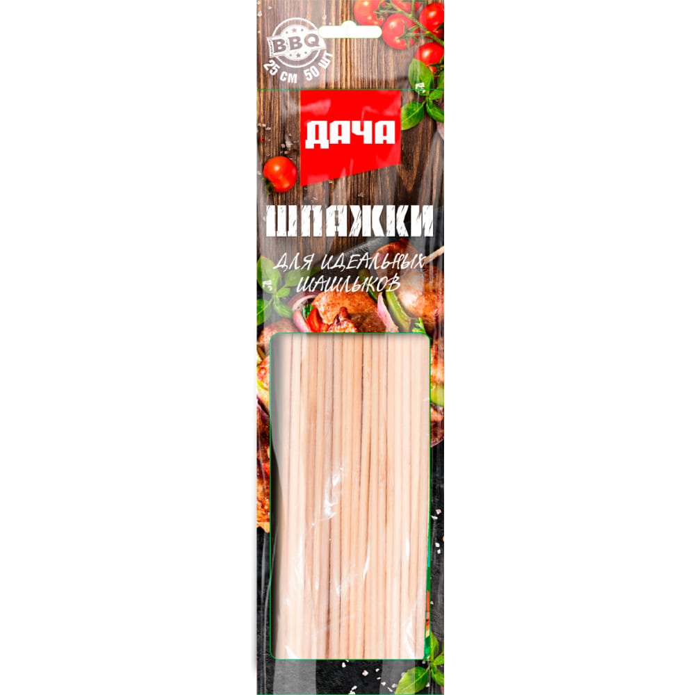 Бамбуковые шпажки СОЮЗГРИЛЬ шпажки бамбуковые союзгриль 25 см 50 шт