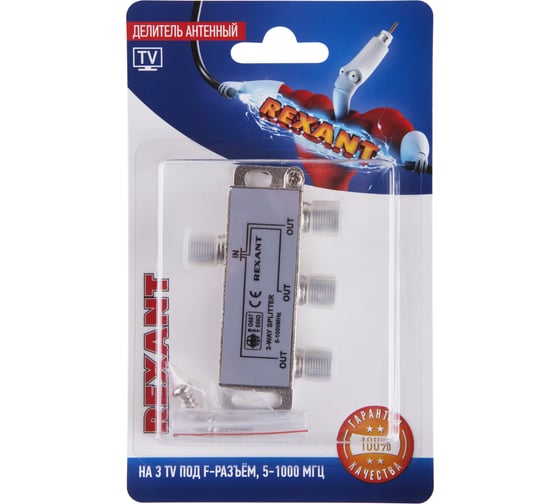 Изображение товара Антенный делитель REXANT f-типа на 3 tv, 5-1000 мгц 06-0041-C