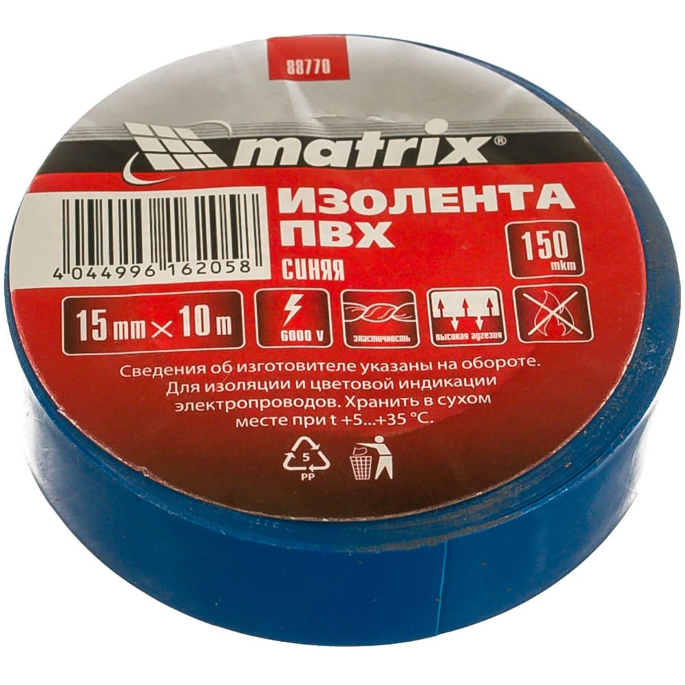 Изолента пвх MATRIX изолента matrix пвх 15мм 10м синяя 150мкм 88770