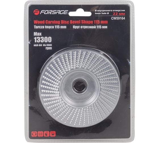 Изображение товара Круг зачистной 115 мм (13300 об/мин), в блистере f-cw59164 Forsage 51941