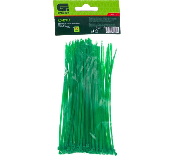 Изображение товара Пластиковые хомуты СИБРТЕХ, 150 * 2,5 мм, зеленые, 100 шт 45511