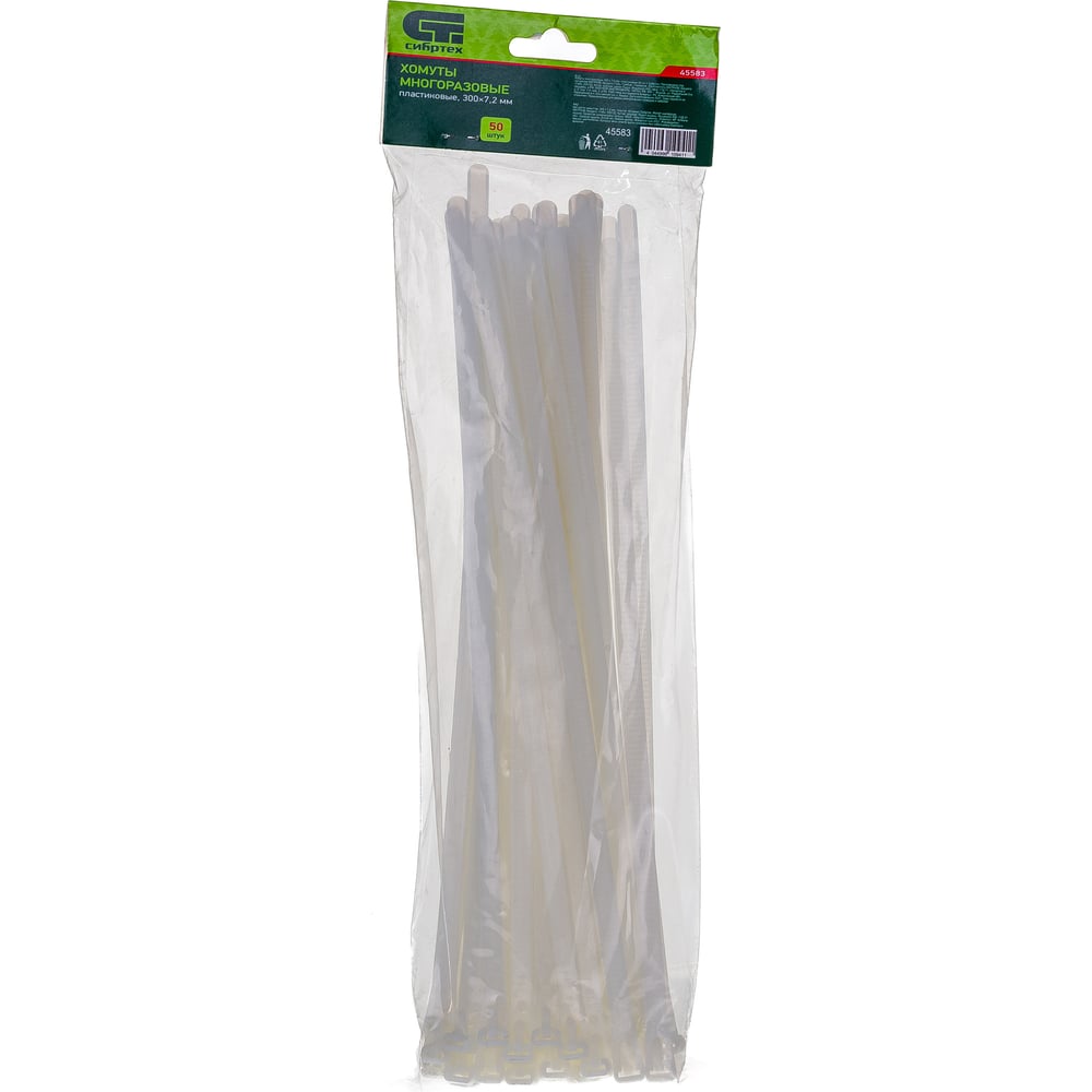 Многоразовые пластиковые хомуты СИБРТЕХ хомуты 300 х 8 мм пластиковые белые 100 шт сибртех