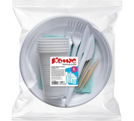 Изображение товара Набор одноразовой посуды Комус №2 на 6 персон 1185856