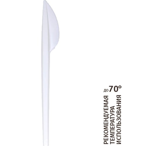 Изображение товара Одноразовый нож Комус 165 мм, белый, 100 шт. 1201415