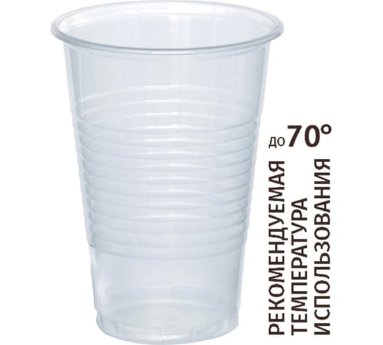 Изображение товара Одноразовый стакан Комус 200 мл, прозрачный, 100 шт. 1821360