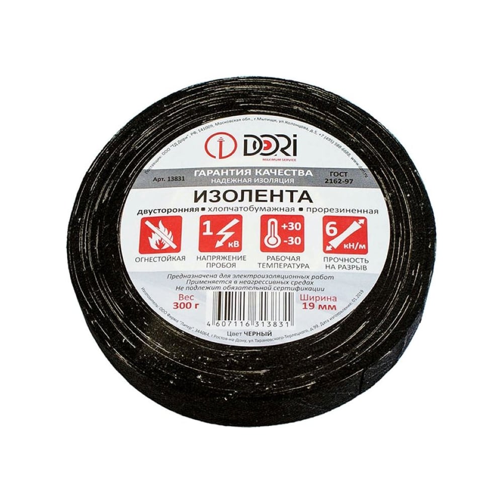 Изображение товара Изолента DORI ХБ двухсторонняя 300гр 13831 Изображение товара Изолента DORI ХБ двухсторонняя 300гр 13831