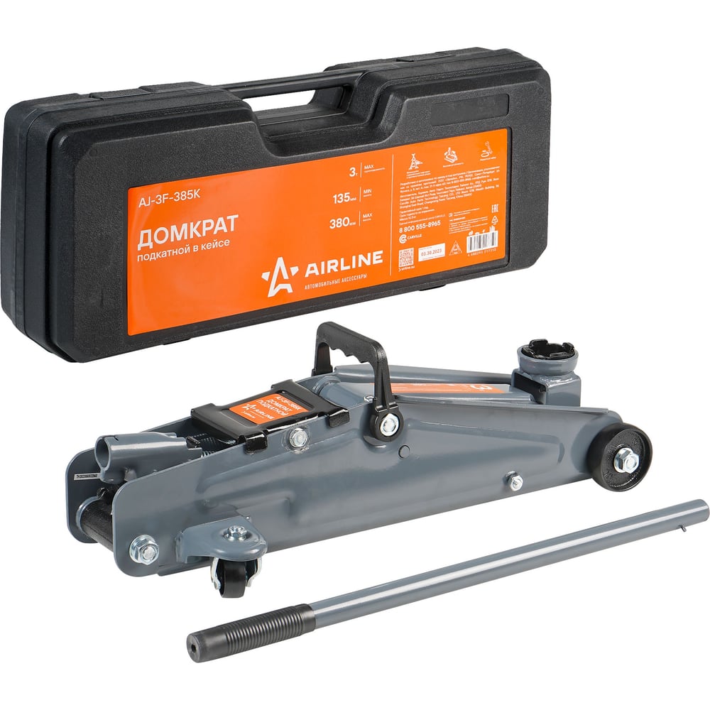 Изображение товара Подкатной домкрат Airline 3т в кейсе, мин 135 мм, макс 380 мм AJ-3F-385K