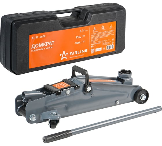 Изображение товара Подкатной домкрат Airline 3т в кейсе, мин 135 мм, макс 380 мм AJ-3F-385K
