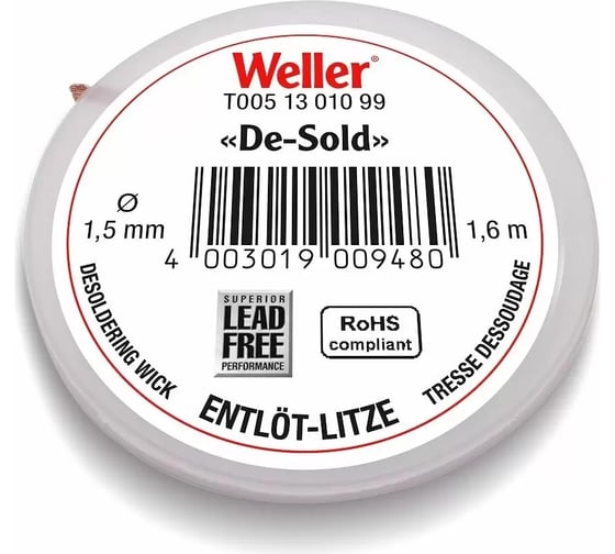 Изображение товара Оплетка для выпайки 1.6 м, 1.5 мм WELLER 51301099