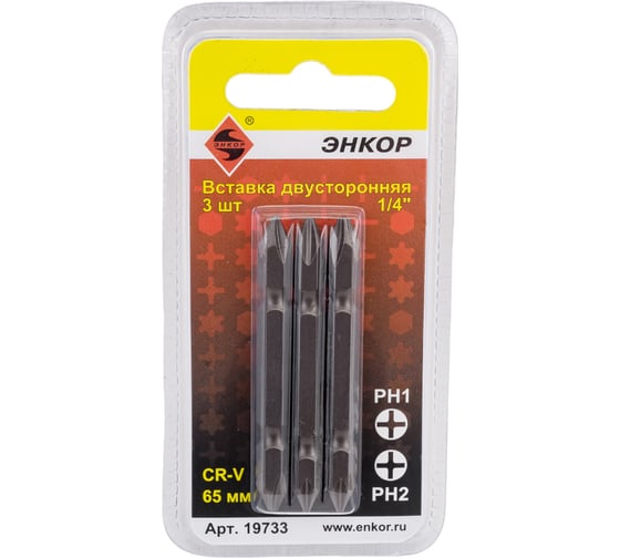 Изображение товара Вставка двусторонняя PH1/PH2, 65 мм, 3 шт. Энкор 19733