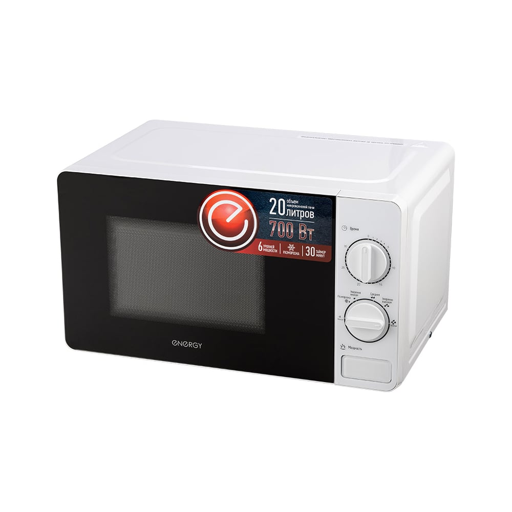 Изображение товара Микроволновая печь ENERGY EMW-20703 700 Вт с функцией размораживания
