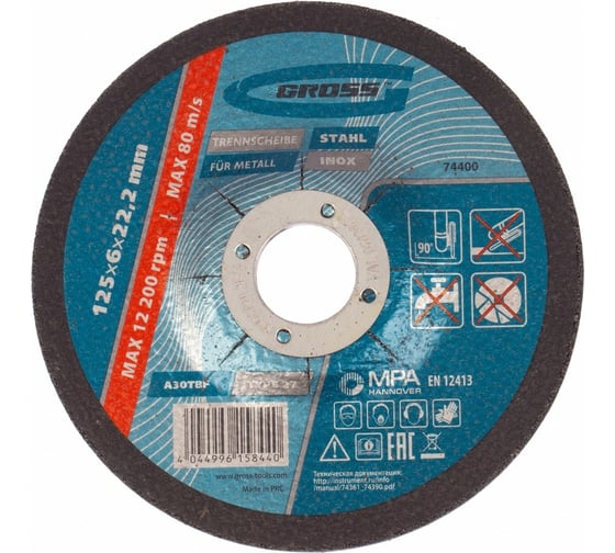 Изображение товара Круг шлифовальный по металлу 125х6х22,2 мм GROSS 74400