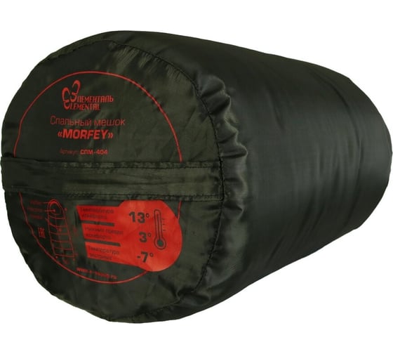 Изображение товара Спальный мешок Ifrit MORFEY -7 Taffeta 190Т, температура комфорт: +13/+3, температура экстрим: -7 СПМ-404 4630086586530