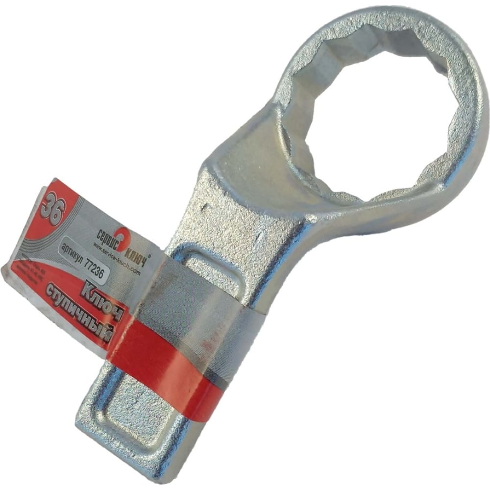 Ступичный ключ Сервис Ключ торцовый восьмигранный ступичный ключ зубр