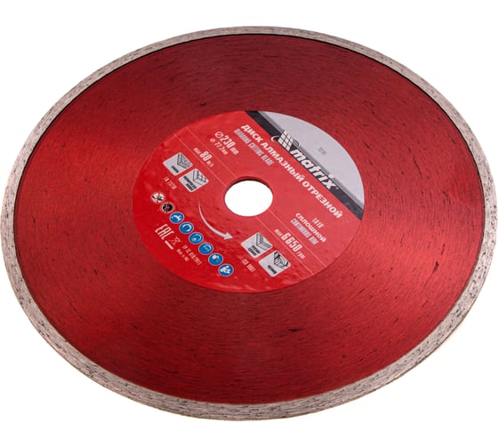 Изображение товара Диск алмазный отрезной сплошной по керамограниту Professional (230x22.2 мм; 1.4х6 мм; влажная резка) MATRIX 73191