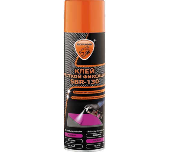 Изображение товара Клей жесткой фиксации ELTRANS sbr-130 (аэрозоль) 650 мл EL-1287.06