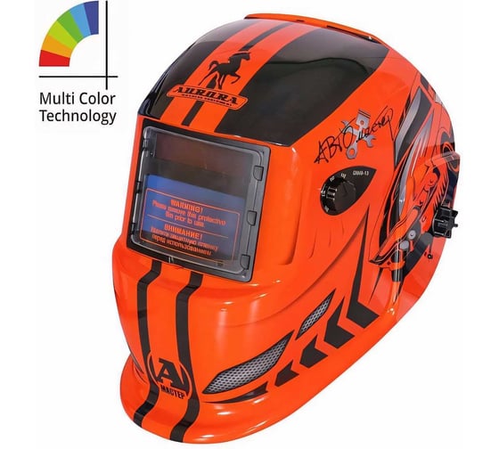 Изображение товара Маска сварщика Aurora Хамелеон 9-13DIN АВТОмастер 23480