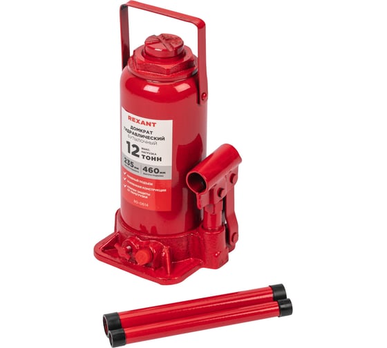 Изображение товара Гидравлический бутылочный домкрат REXANT 12т 80-0614