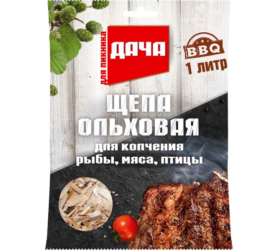 Изображение товара Щепа для копчения СОЮЗГРИЛЬ Дача ольха, 1л D-K01