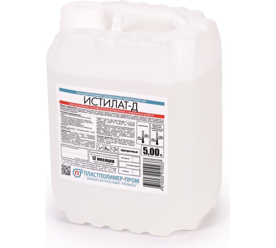 Изображение товара Паркетный лак Пластполимер-Пром "Истилат-Д" глянцевый 5л ЗВ-00001990