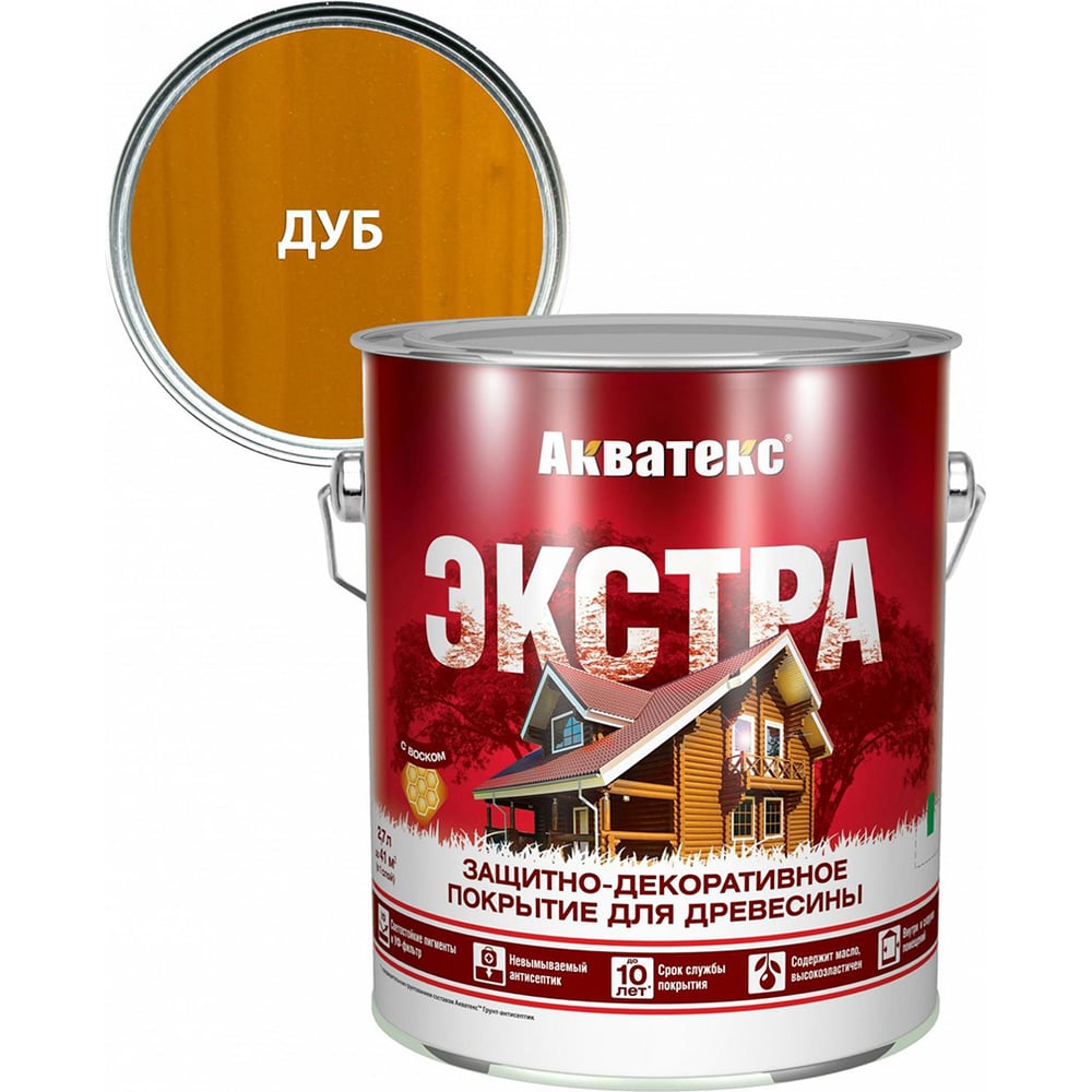 Защитно-декоративное покрытие Акватекс масло для наружных работ belinka 201 натуральный 0 75л