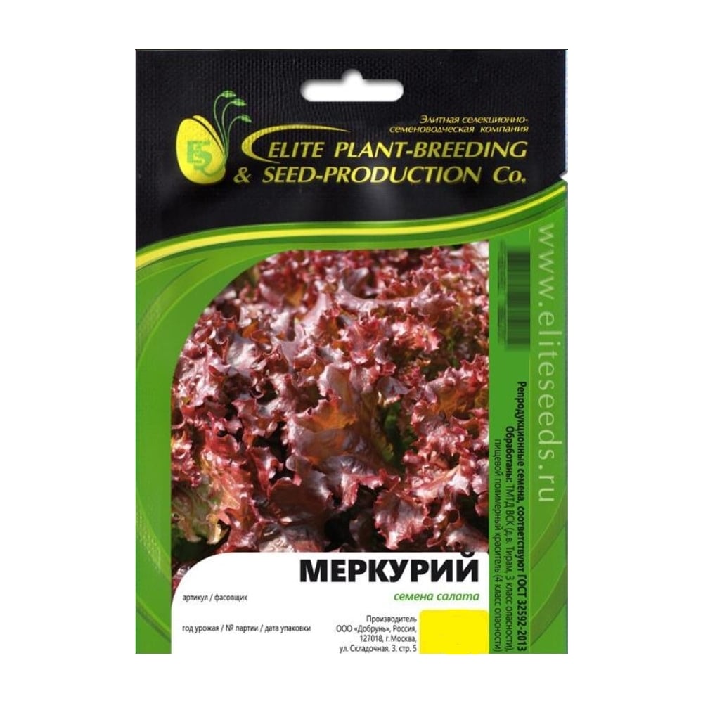 Семена ELITE PLANT-BREEDING & SEED PRODUCTION Co. ЭС мини 1071860368