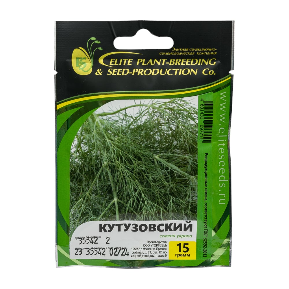 Семена ELITE PLANT-BREEDING & SEED PRODUCTION Co. ЭС мини 1026995214