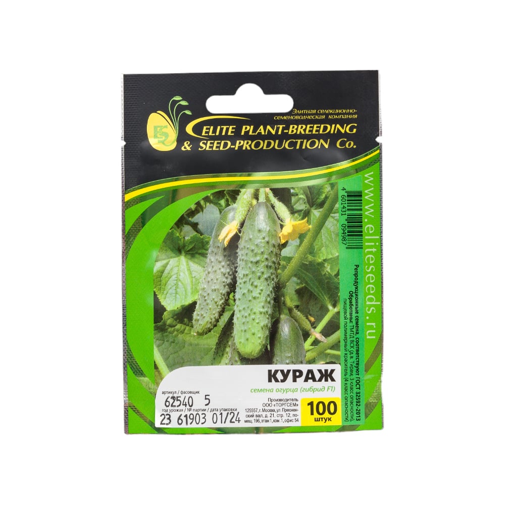 Семена ELITE PLANT-BREEDING & SEED PRODUCTION Co. 1026993541