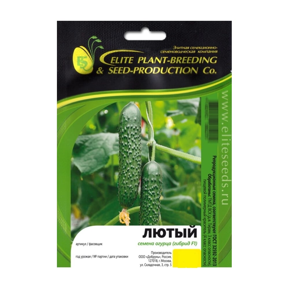 Семена ELITE PLANT-BREEDING & SEED PRODUCTION Co. 1026993544