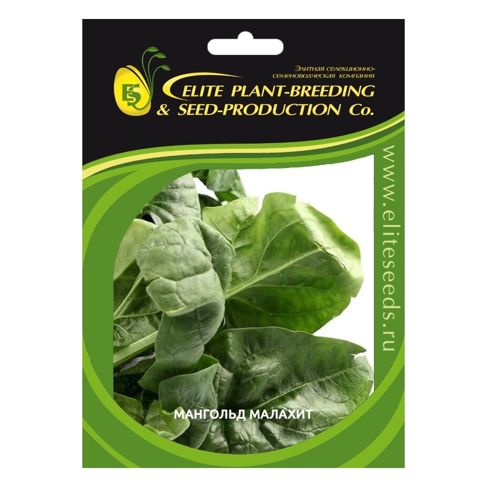 Семена ELITE PLANT-BREEDING & SEED PRODUCTION Co. ЭС 191225093