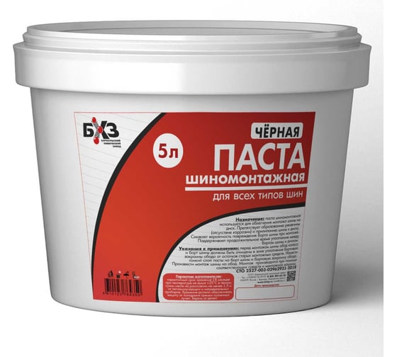 Изображение товара Паста шиномонтажная черная 5 л БХЗ 64350