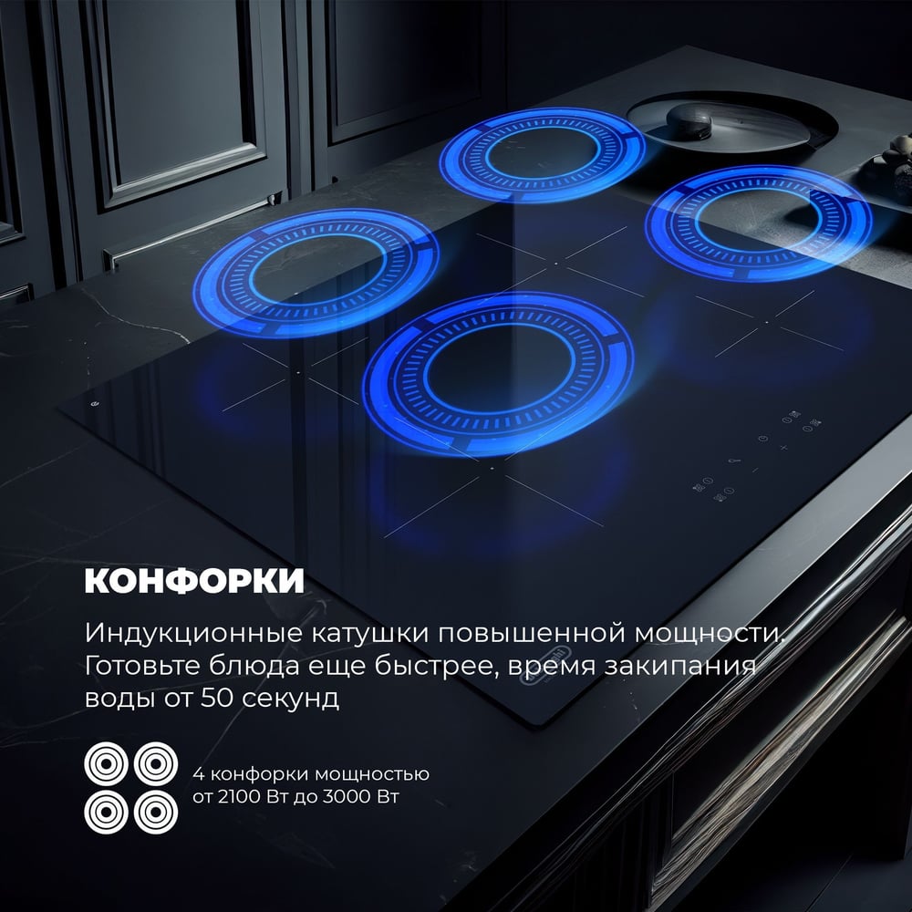 фото Индукционная варочная панель delonghi