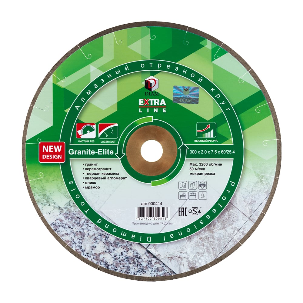 Изображение товара Круг алмазный отрезной 300 мм GRANITE-ELITE для гранита и мрамора