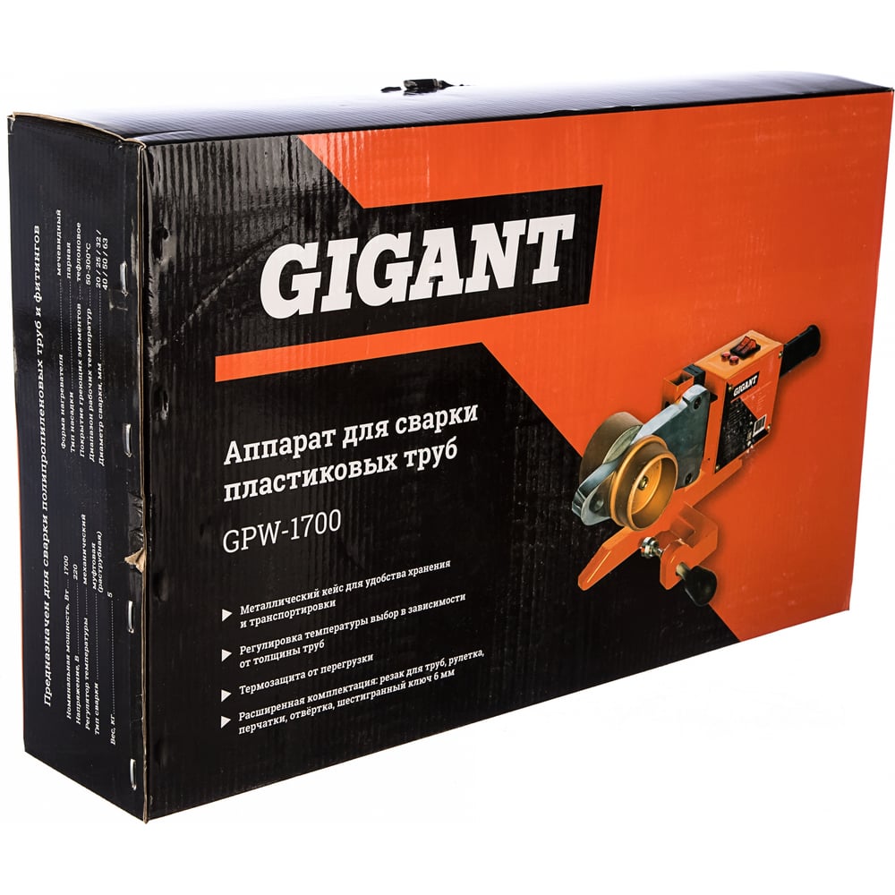 Аппарат для сварки пластиковых труб Gigant GPW-1700, фото 10