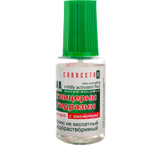 Изображение товара Глицерин гидразиновый с кисточкой 20 мл Connector GL-GIDFL-20