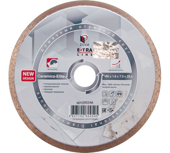 Изображение товара Круг алмазный отрезной 1A1R CERAMICS-ELITE (180x25.4 мм; 1.6x7 мм) Diam 000546