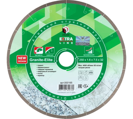 Изображение товара Круг алмазный отрезной по граниту 1A1R GRANITE-ELITE (250x32 мм; 1.6x7.5 мм) Diam 000165