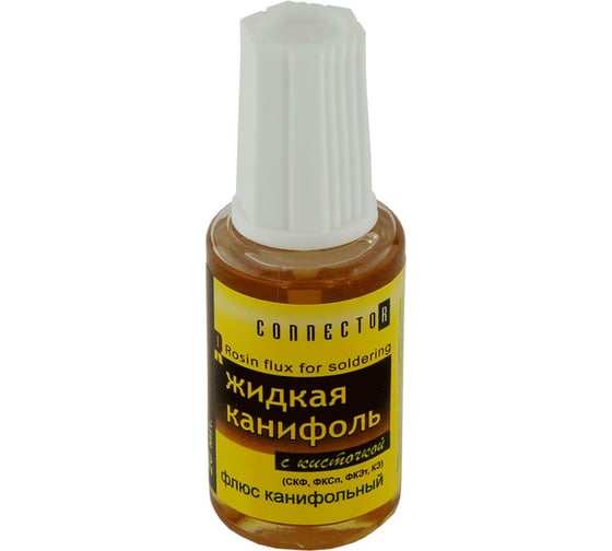 Изображение товара Жидкая канифоль с кисточкой 20 мл Connector ZHKA-KIS-20