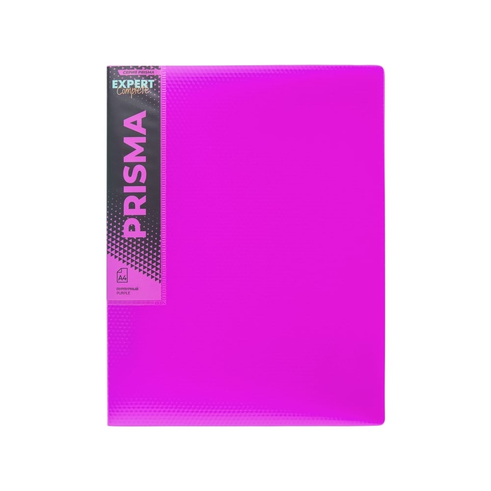 Изображение товара Папка Expert Complete на 2 О-кольца A4 700мкм пурпурная 4 шт