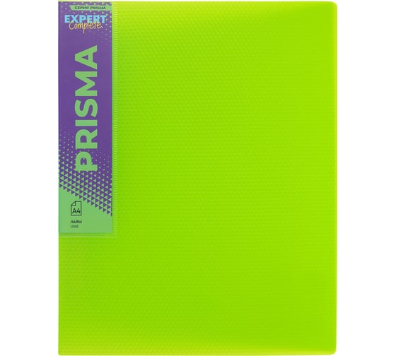 Изображение товара Папка Expert Complete на 2 О-кольцах A4 700 мкм PRISMA NEON 25 мм d - 20 мм лайм 4 шт 679748