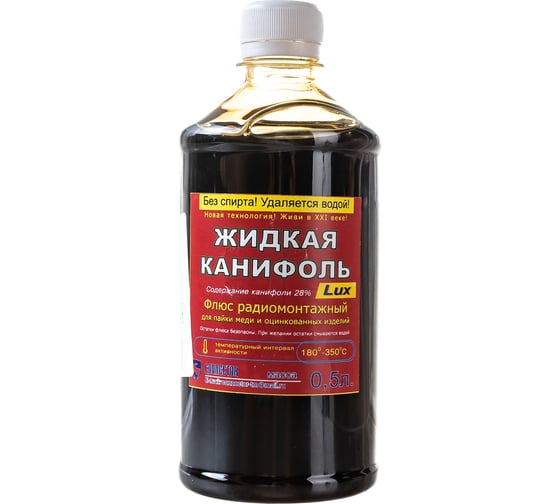 Изображение товара Жидкая канифоль Lux 0.5 л Connector ZHKA-LUX500