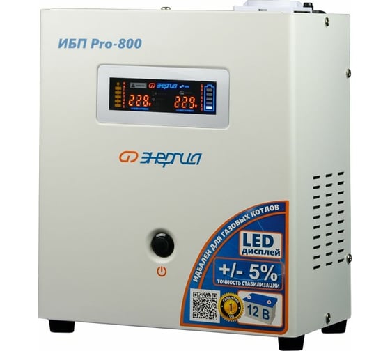 Изображение товара Источник бесперебойного питания 12V Энергия Pro- 800 Е0201-0028