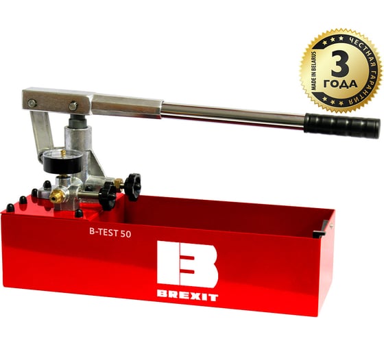 Изображение товара Ручной опрессовщик BREXIT B-Test 50 2020022