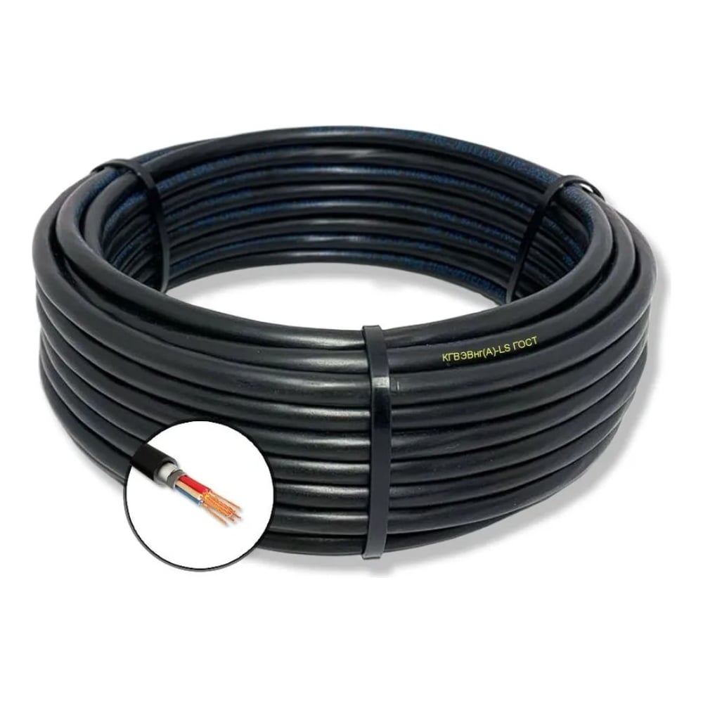 Гибкий кабель ПРОВОДНИК OZ110142L50 кгвэвнг(a)-ls - фото 1