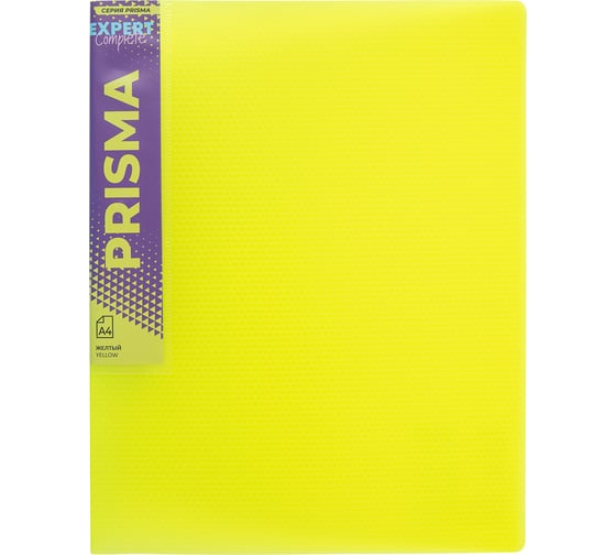 Изображение товара Папка Expert Complete на 4 О-кольцах A4 700 мкм PRISMA NEON 25 мм d - 17 мм желтый 4 шт 679751