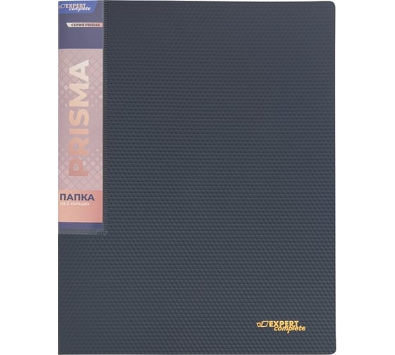 Изображение товара Папка Expert Complete на 2 О-кольцах A4 700 мкм PRISMA 25 мм d - 20 мм серый new4 шт 726447