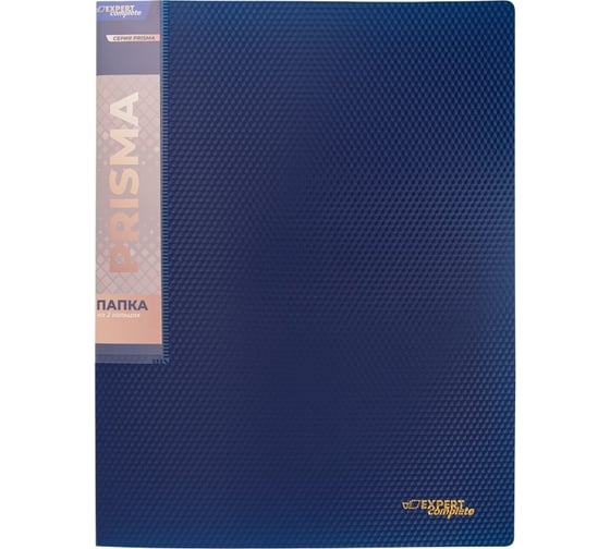 Изображение товара Папка Expert Complete на 2 О-кольцах A4 700 мкм PRISMA 25 мм d - 20 мм синий new4 шт 726451