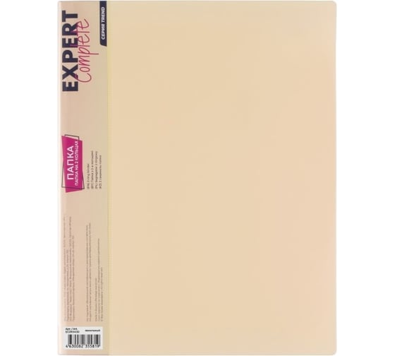 Изображение товара Папка Expert Complete на 2 О-кольцах A4 600 мкм Trend Pastel 25 мм диагональ d - 20 мм ванильный 4 шт 694862